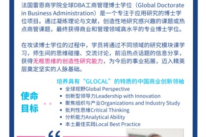 jinnianhui- 雷恩与本土企业签订五年长约，商业收入增长三成  